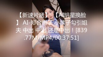 你叫的这么大声你老公知道吗-10