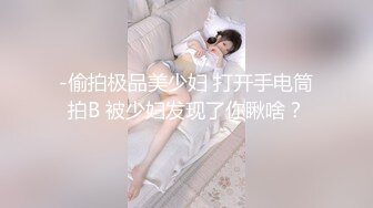 【超颜女神❤️完美露脸】台湾现役AV女优『米欧Mio』最新VIP订阅私拍①性爱啪啪 炮机自慰 脸穴同框 高清720P原版