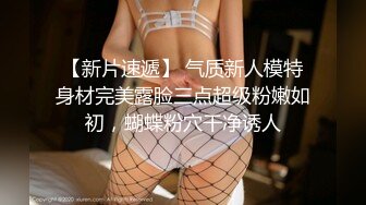 清纯欲女小欣欣全程露脸大秀直播，无毛骚逼很性感AV棒加跳弹摩擦骚逼，看表情就知道有多爽