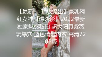 天美传媒-艷母被陷害的人妻-白袜-高跟-抽搐-上位