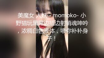  极品尤物性感女神！情趣装顶级美腿！跪地抓起大屌吸吮