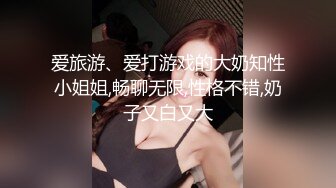 火锅店老板娘欠了曹先生不少网贷无法偿还，曹先生带着黑人朋友和老板娘酒店开房3P肉偿抵债