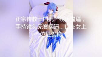 兩個騷情美女主播沒有男人互相玩 兩人身材都不粗 接吻舔逼插穴 沒有男人也玩的不亦樂乎