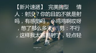 原创后入大学刚毕业女友(二)-健身-女同-偷情-对话