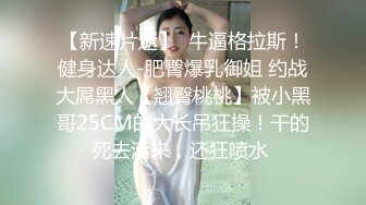 现场直播教学 为客人按摩大保健【会所女技师】合集❤️美女肾保养❤️【200V】 (133)