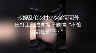 半推半就艹了D乳小少妇