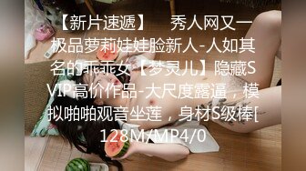 国产CD系列琳儿姐妹黑丝制服激情互操 干完一轮再交换角色很是淫荡