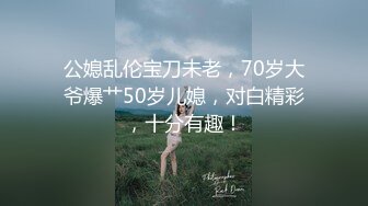 超棒的人妻-已婚-女上-女同-偷情-体育生-喷水