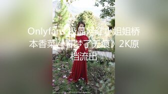 [无码破解]EBOD-943 彼女の巨乳妹から濃厚子作りのお誘い 禁断シチュに興奮勃起し種汁を絞り取られ続けた僕 星乃夏月