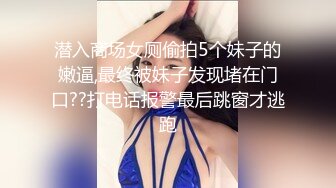 为了升职，女员工不惜勾引老板