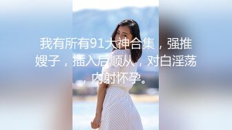 皇家华人联合出品-同学会背叛女友