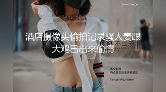 ❤️新时代国产网黄爱情迷你剧【密友】第一季，国语中文字幕真刀真Q无套内射是真的牛逼