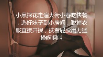 带验证操美白富90后妹子极品美女