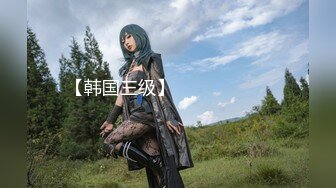 【新速片遞】 ⚡⚡2024重磅流出，素人渔夫万元私定【林书辞】JK服清纯美少女嫩妹【小枫】大尺度私拍，4K画质极致诱惑