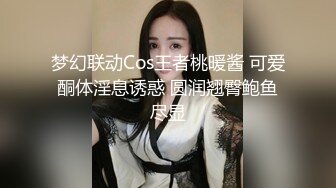 济南操哭北京少妇