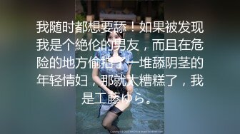 稚气萝姬 萌新推特00后露脸网红美少女 白莉爱吃巧克力 JK白虎安琪拉  甜美可爱大尺度