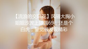 ✨麻豆传媒旗下女优「苏畅」OF性爱教程&amp;大尺度生活私拍&amp;AV拍摄花絮 清纯白虎反差小淫女【第二弹】