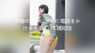 女友说想找个女同一起玩她！