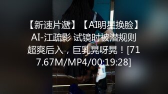 《魔手外购极品CP》快餐店女厕全景偸拍超多都市漂亮小姐姐方便 先看脸再看逼近景欣赏各种美鲍菊花短发气质女逼芽外露好诱人1