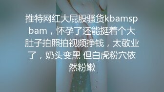 福州超反差初中女老师 和光头偷情2