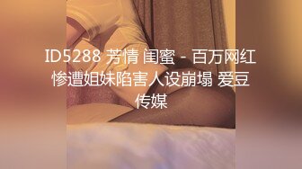 曾经的网吧公厕网红脸女王，强力回归，再现公厕4个手指插穴