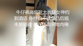 甜美御姐女神小桃被操成母狗 完美身材随意玩弄