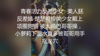 STP30334 淫骚御姐大长腿！落地窗边操逼！开档黑丝女仆装，掰开骚穴舔，扶腰后入激情撞击