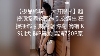 91物是人非哥520节日准备好情趣装宾馆约炮大奶美少妇表情丰富非常骚呻吟声销魂说捅的好深啊对白淫荡1080P原版