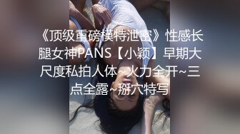 贵州平头哥约啪三线女模 实践自己的千人斩之路