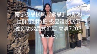 0371/02年小母狗，跪舔，后入