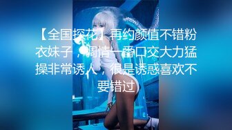 蜜桃臀气质美女【极品蜜桃儿】 超长假鸡巴自慰喷浆【173v】 (137)