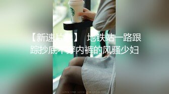 【钻石级❤️推荐】麻豆传媒最新女神乱爱系列-一心只想干亲妹