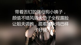 单位聚餐熟女同事被灌醉带回酒店啪啪啪