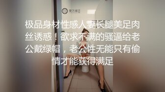 北京水果母狗系列1