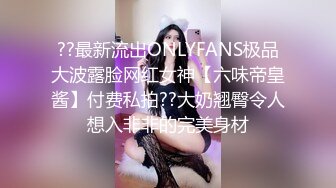 阿福齐叔合作顶摸：嫩妹被顶摸