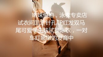 《姐弟乱伦》极品主播姐姐被我拉到墙边撕破丝袜后入豹纹丝袜真的太爽了