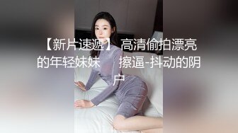 麻豆传媒联合爱豆最新出品-《野性欢愉》堵一丽人 顷刻交合 仙气女神穆雪 高清720P原版首