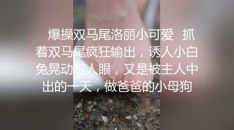 下午场极品车模大长腿C罩杯丝袜后入近距离欣赏妹子啪啪表