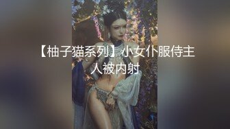 【新片速遞】有钱大叔约操漂亮嫩模，自备道具 ，按摩器振动棒轮番上 ，无毛小骚逼边玩边舔 ，扶着墙翘起屁股后入，美女很配合各种姿势操