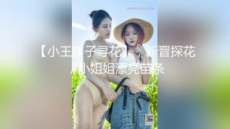 ⚫️⚫️最新众筹热门精品！清纯风美女【婕米】剧情作品，网瘾少女网吧内熟睡被痴男猥亵揉奶啪啪