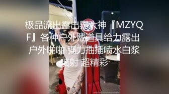   为国争光乌克兰约炮约啪身材不错 很有明星气质的美女 战斗民族果然够彪悍 骑乘操的真带劲