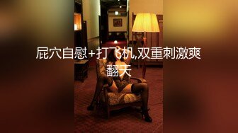 STP18278 白衣苗条少妇摸奶舔弄调情，口交拉着手后入大力抽插猛操呻吟