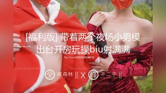 橘子大神酒店约炮刚刚毕业的医院美女医生❤️床上M字腿自慰落地窗前啪啪