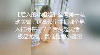 哆彩次元  超顶新晋露脸美少女 可爱女儿被绑架肉偿 美妙少女酮体 爆肏白虎嫩穴玩物