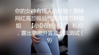 JVAR情色世界 全裸瑜伽血脉喷张 爆乳蜜壶淫浆羞耻溢出 诱人裂缝色气逼人 (2)