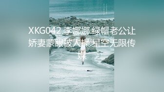 兄弟们！G奶女神终于又被操啦~【糖糖豆豆】超过瘾！我射了 (2)