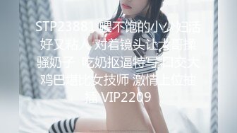 漂亮少妇 都是淫水 嗯 还不快进来 想要 啊啊 老公好大 好舒服