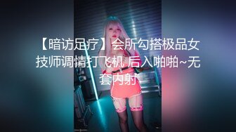 长相文静无毛白虎新人眼镜妹自慰收费秀，手伸进内裤自摸揉奶，脱掉内裤掰穴特写，黑色网袜拿出跳蛋