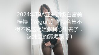 【萝莉和御姐姐妹花】开裆黑丝上位骑乘，两女69互舔骚逼呻吟娇喘诱人，很是诱惑喜欢不要错过