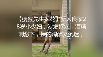 【新片速遞 】《台湾情侣泄密》被渣男出卖的漂亮奶茶妹